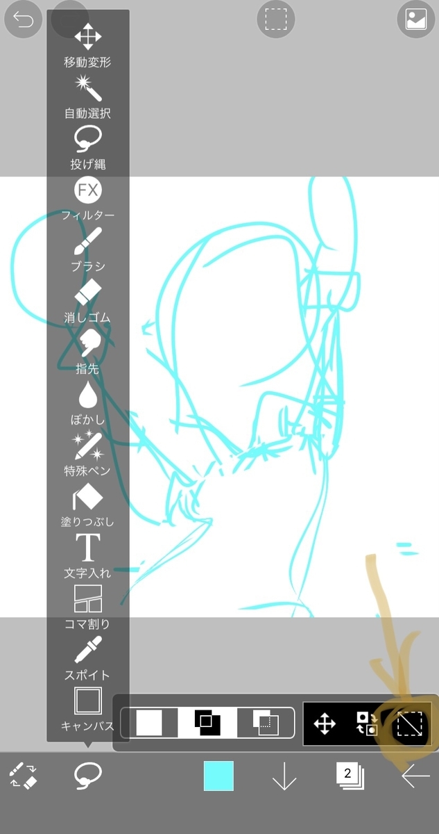 f:id:ito-e:20210313235448j:plain