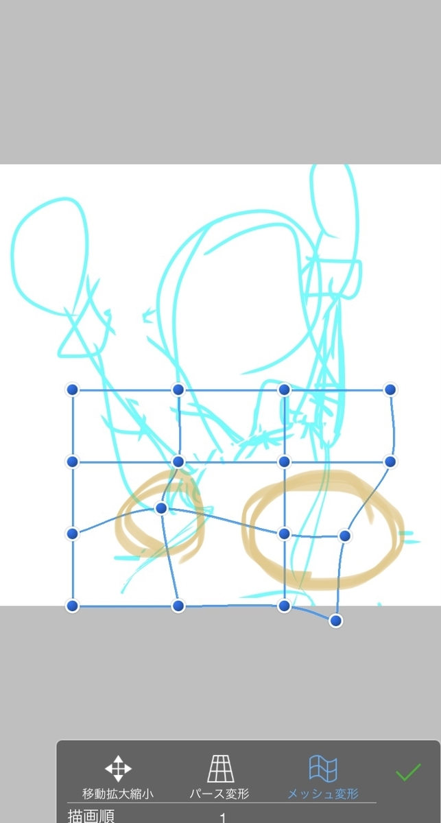 f:id:ito-e:20210313235625j:plain