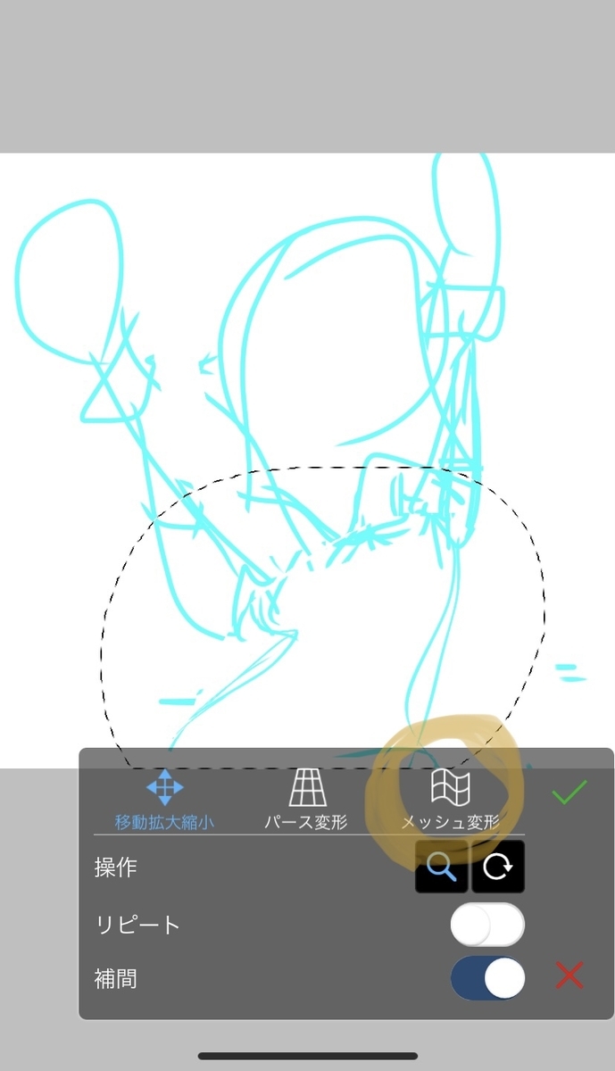 f:id:ito-e:20210313235639j:plain