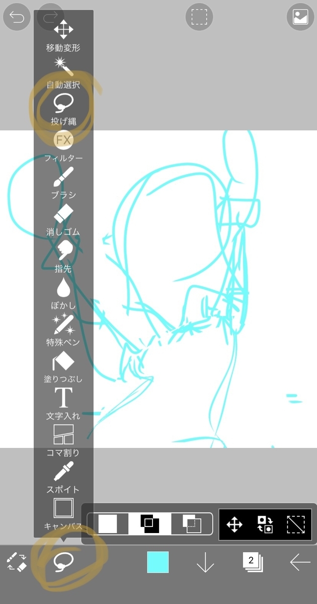 f:id:ito-e:20210313235710j:plain