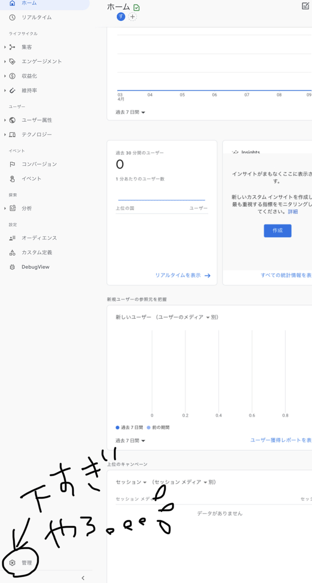 f:id:ito-e:20210410231651j:plain