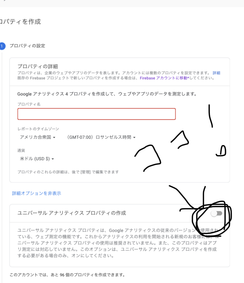 f:id:ito-e:20210410231725j:plain