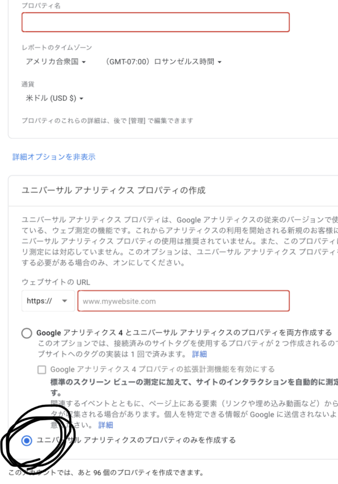 f:id:ito-e:20210410231744j:plain