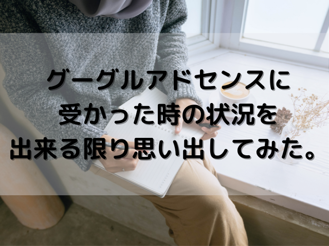f:id:ito-e:20210515013155p:plain
