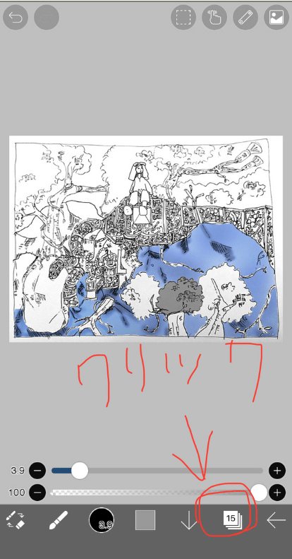 f:id:ito-e:20210819233457p:plain