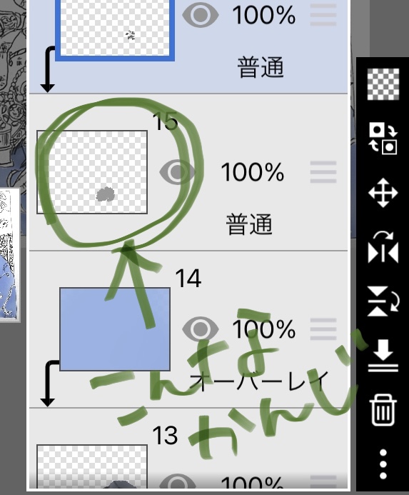 f:id:ito-e:20210819234113j:plain