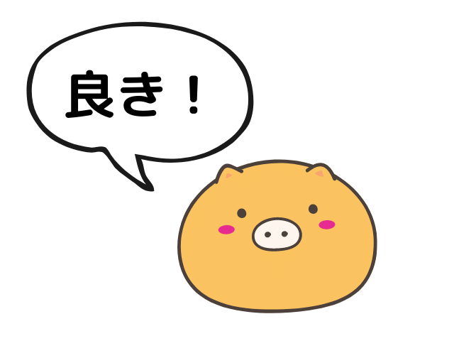 f:id:ito-e:20210909214309p:plain