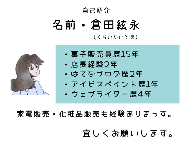 f:id:ito-e:20210925001850p:plain