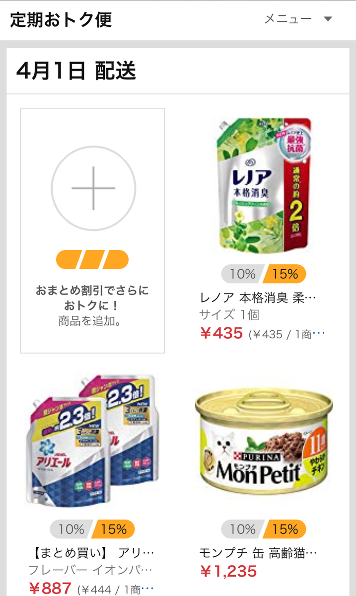 f:id:ito-kuro:20190323212155j:plain f:id:ito-kuro:20190323212155j:plain