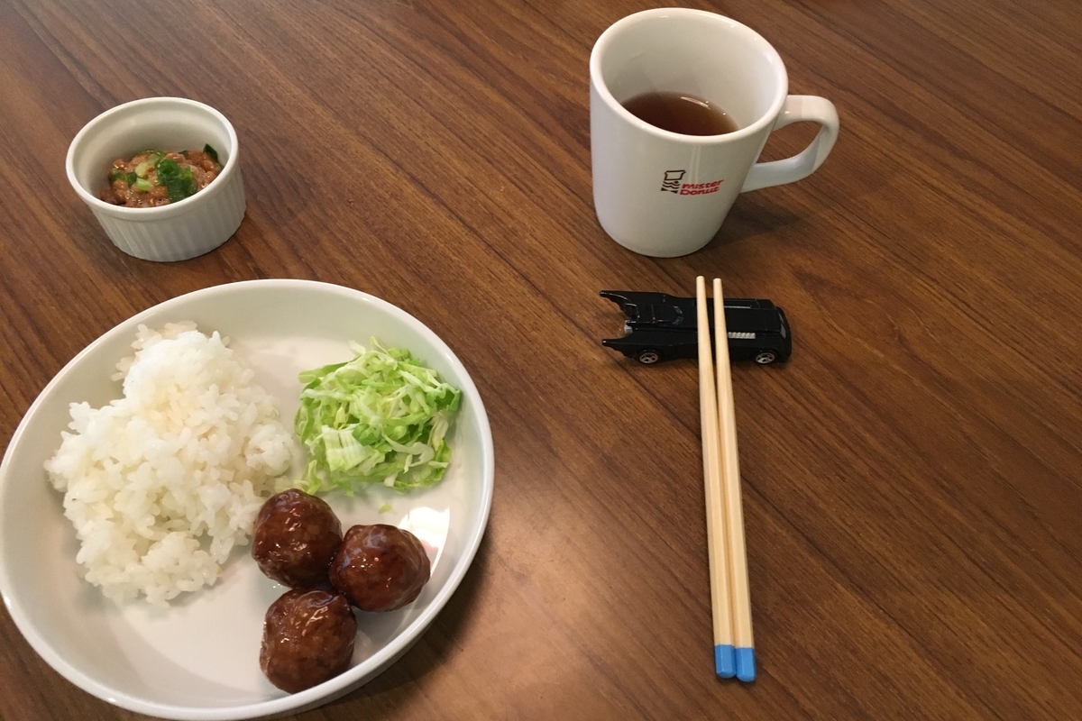f:id:ito-kuro:20190326213229j:plain f:id:ito-kuro:20190326213229j:plain