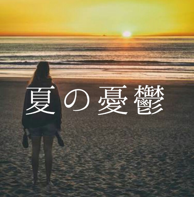 f:id:ito0325haru0605:20170628231109j:image f:id:ito0325haru0605:20170628231109j:image