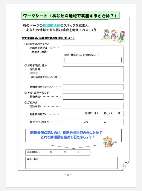 f:id:ito0325haru0605:20201027113406j:image f:id:ito0325haru0605:20201027113406j:image