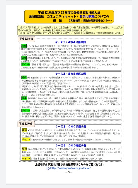 f:id:ito0325haru0605:20201027113424j:image f:id:ito0325haru0605:20201027113424j:image
