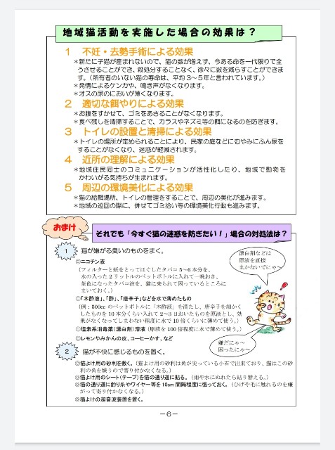 f:id:ito0325haru0605:20201027113440j:image f:id:ito0325haru0605:20201027113440j:image