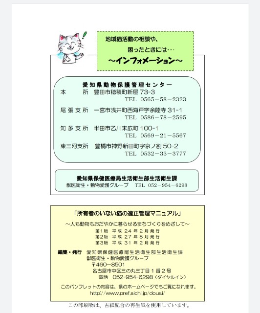 f:id:ito0325haru0605:20201027113452j:image f:id:ito0325haru0605:20201027113452j:image