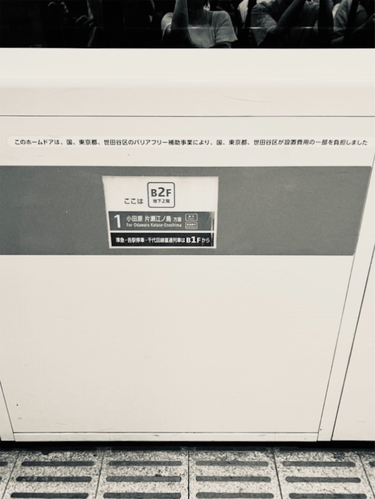 f:id:ito1014:20240804104925j:image f:id:ito1014:20240804104925j:image