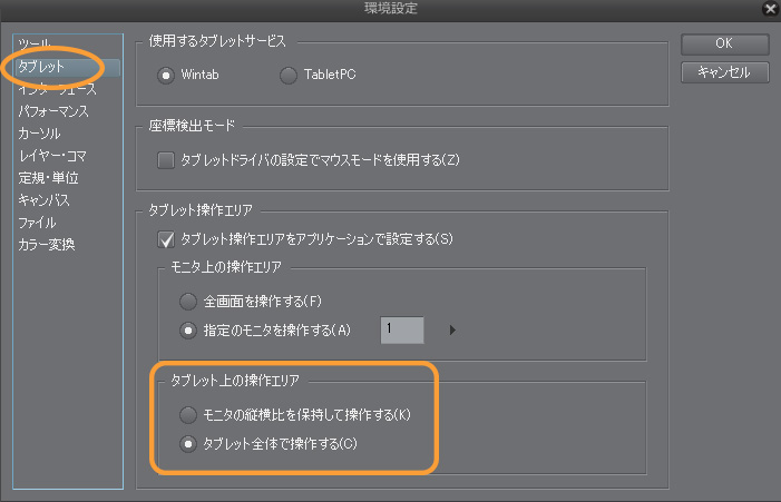 f:id:ito144:20141030234731j:plain