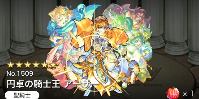 2次元 ゲームに時々登場する 円卓の騎士 とはいったい誰なのか 2 3次元より愛を込めて