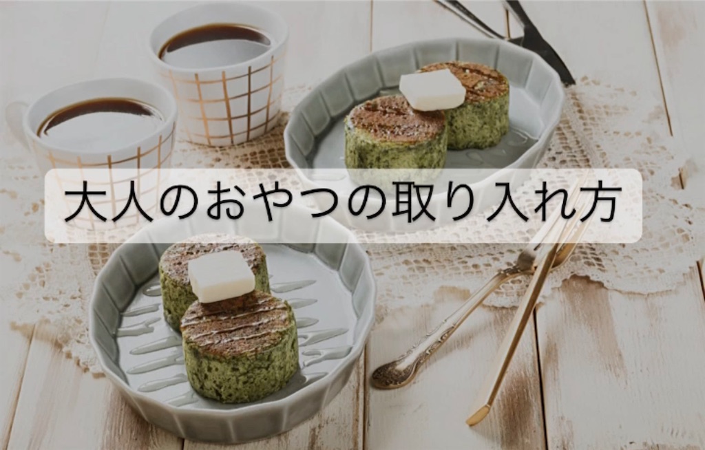 f:id:ito_itoka:20230816165120j:image