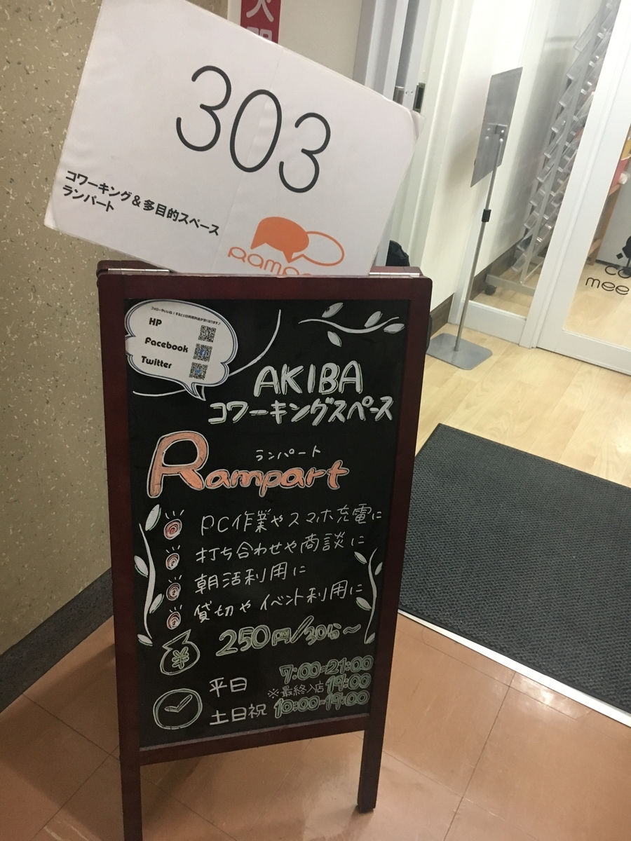 f:id:itoaki0417:20190824051533j:plain