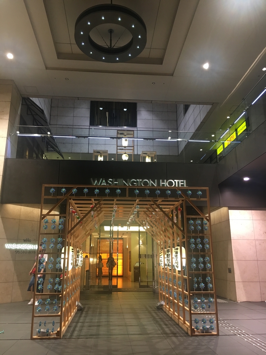 f:id:itoaki0417:20190824051909j:plain