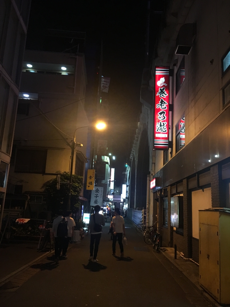 f:id:itoaki0417:20190824051929j:plain
