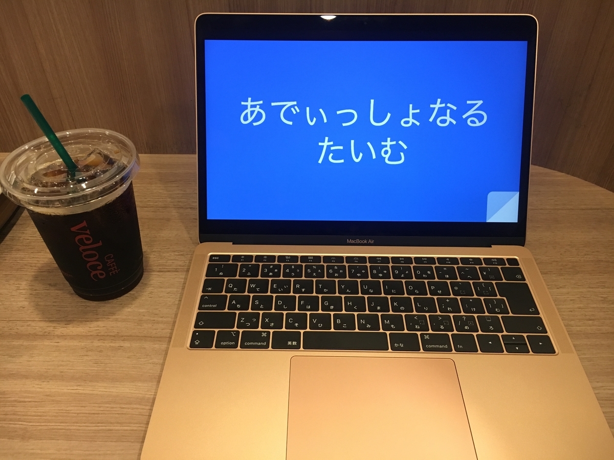 f:id:itoaki0417:20190824052238j:plain