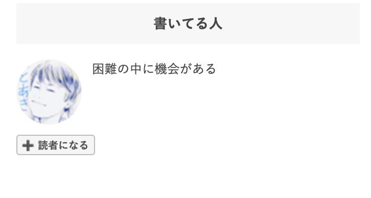 f:id:itoaki0417:20200211234640p:plain:w400