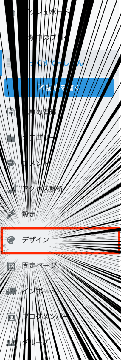f:id:itoaki0417:20200212000423p:plain:w200