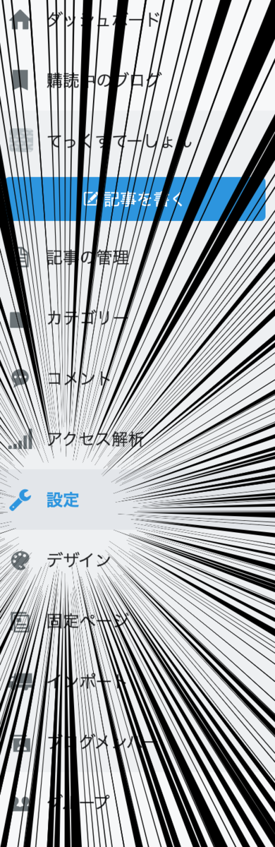 f:id:itoaki0417:20200212001236p:plain:w200