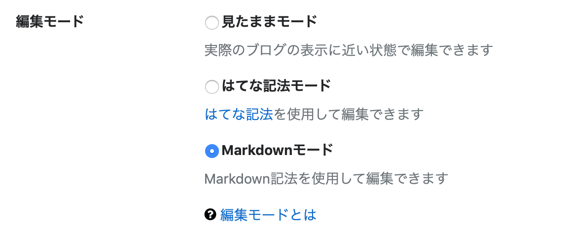 f:id:itoaki0417:20200212001959p:plain