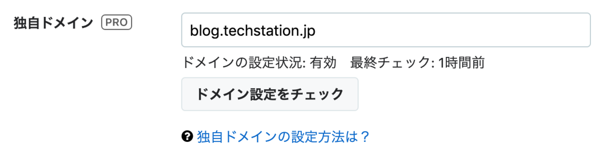f:id:itoaki0417:20200212002619p:plain