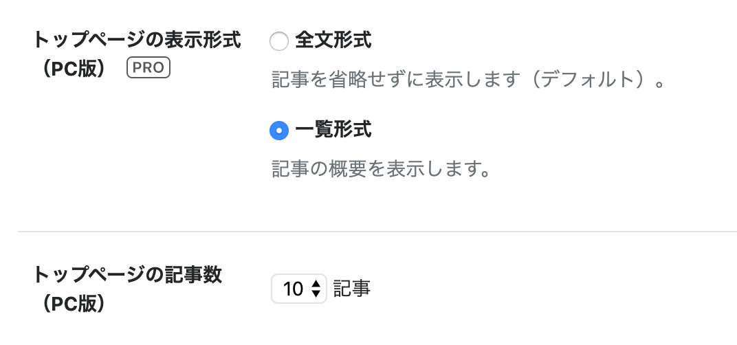f:id:itoaki0417:20200212002911p:plain
