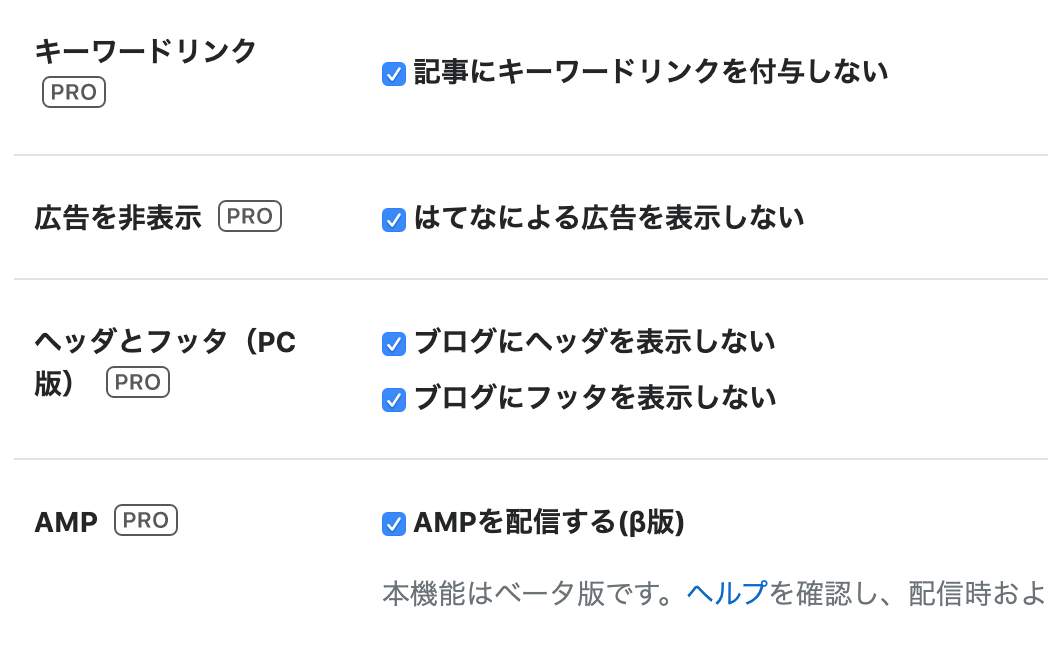 f:id:itoaki0417:20200212002915p:plain