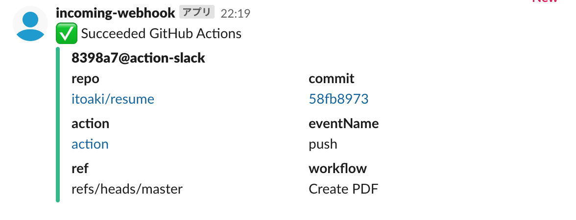 f:id:itoaki0417:20200412222419p:plain
