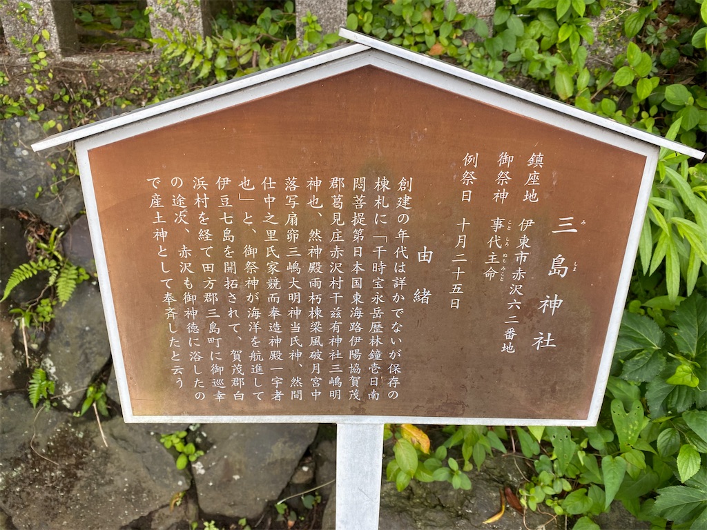 f:id:itocityhidehisa:20200701183135j:image