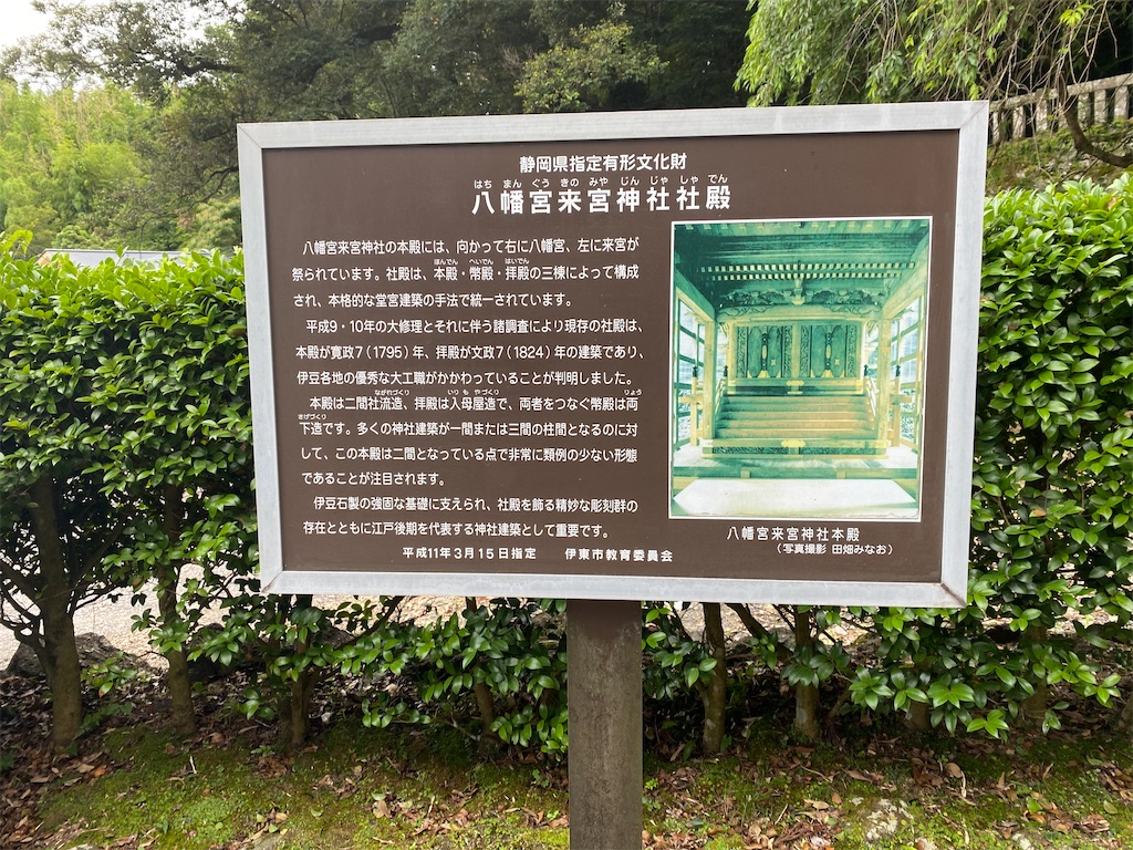 f:id:itocityhidehisa:20200702183318j:image