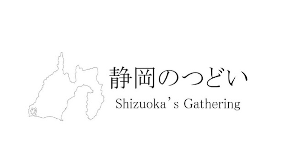 f:id:itocityhidehisa:20200805194850j:image