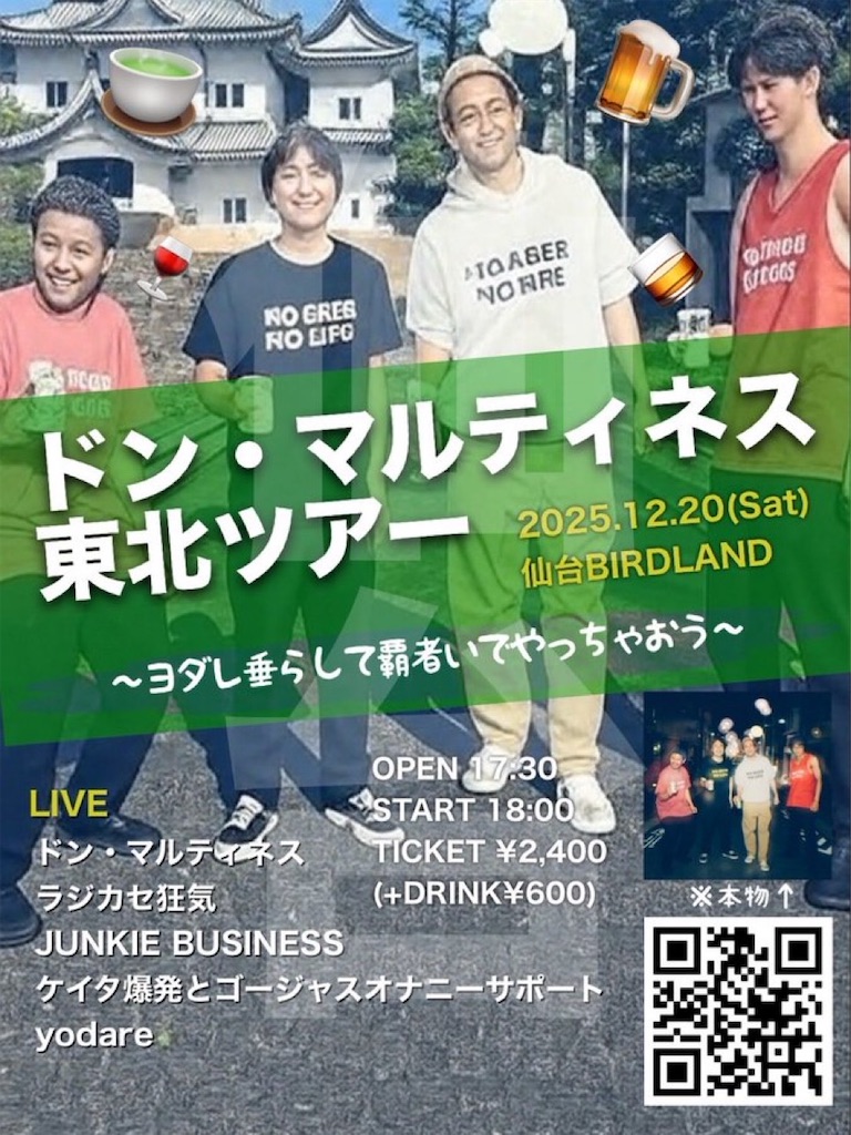 f:id:itodiary:20251215173408j:image