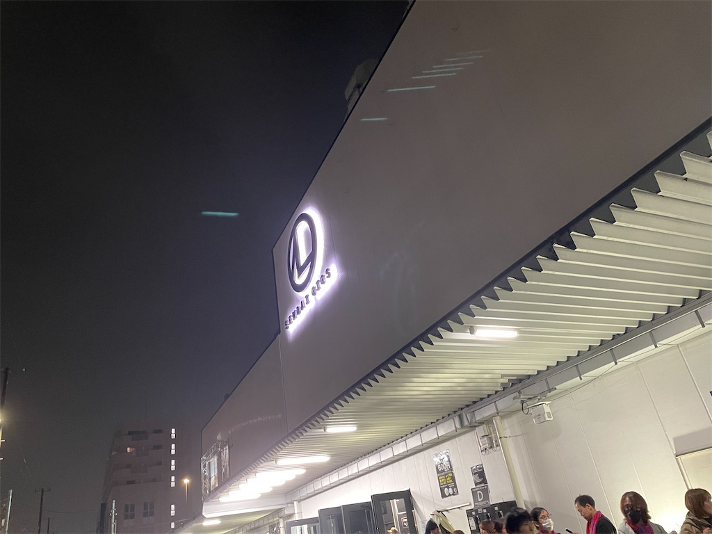 f:id:itodiary:20260405043931j:image