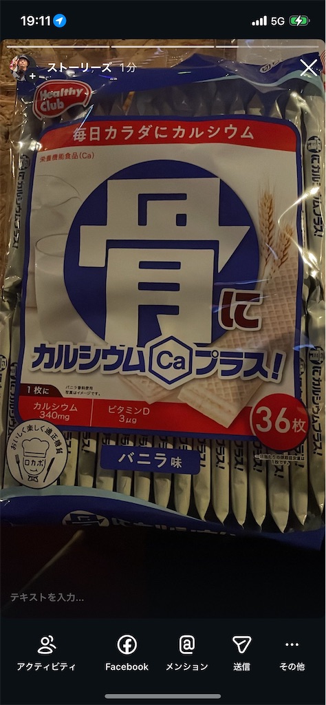 f:id:itodiary:20260722020947j:image f:id:itodiary:20260722020947j:image