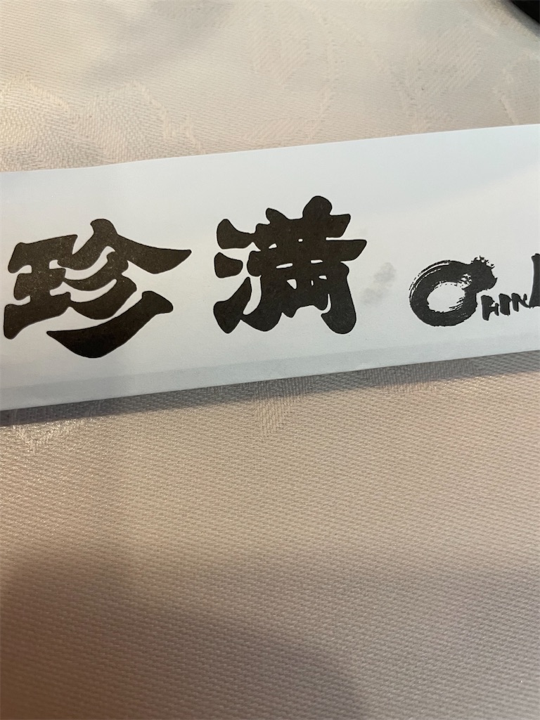 f:id:itodiary:20260726220007j:image