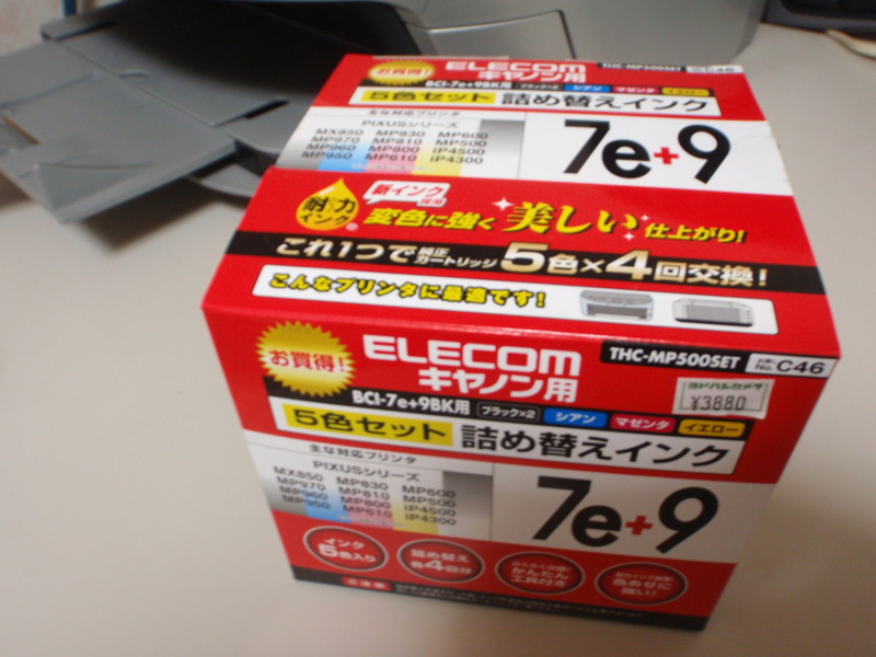 f:id:itog:20090820202718j:image:w200