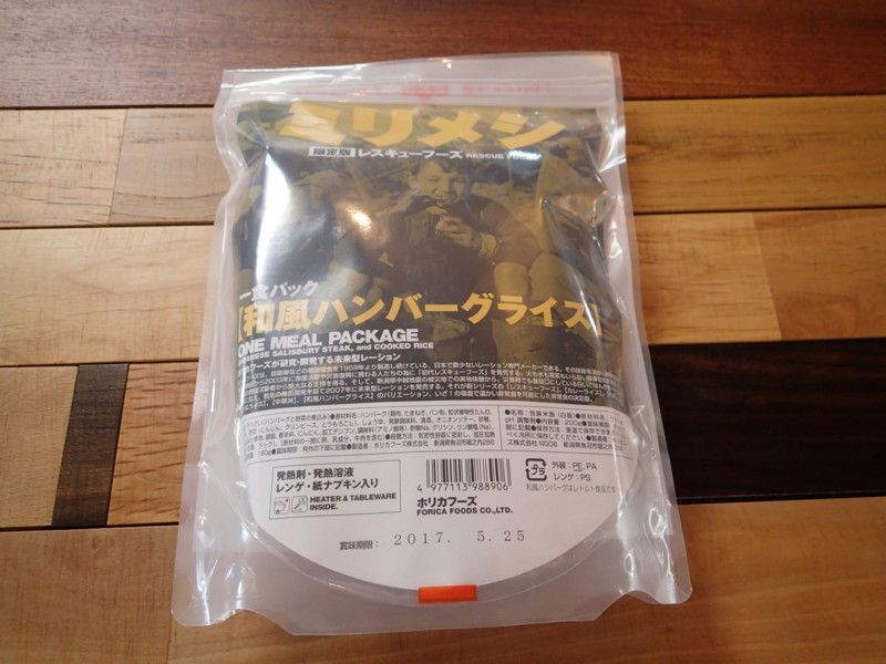 f:id:itog:20140522200609j:image
