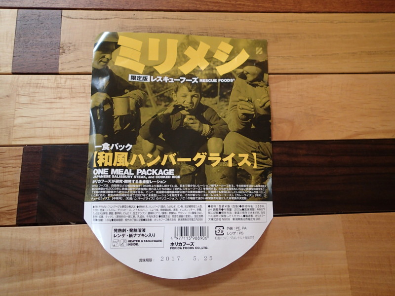 f:id:itog:20140522200638j:image