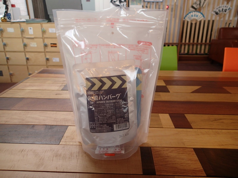 f:id:itog:20140522201019j:image