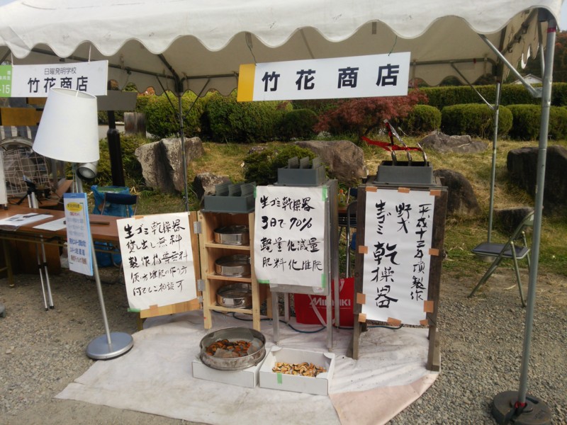 f:id:itog:20151023133759j:image:w360 f:id:itog:20151023133759j:image:w360