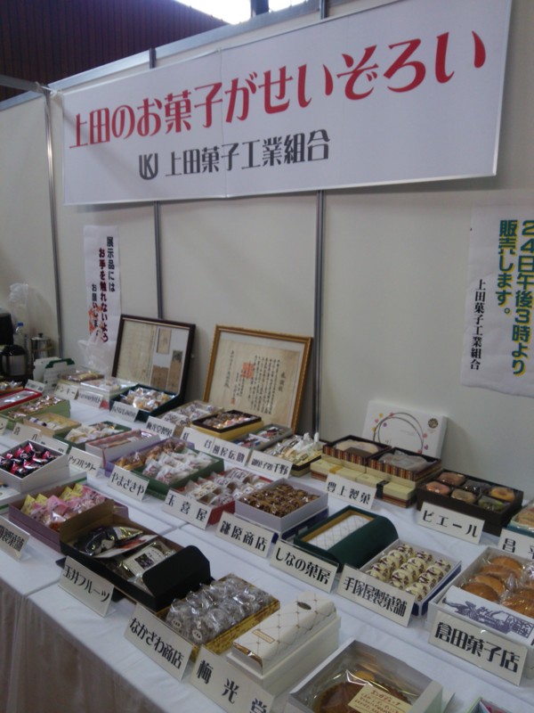 f:id:itog:20151023142715j:image:w360 f:id:itog:20151023142715j:image:w360