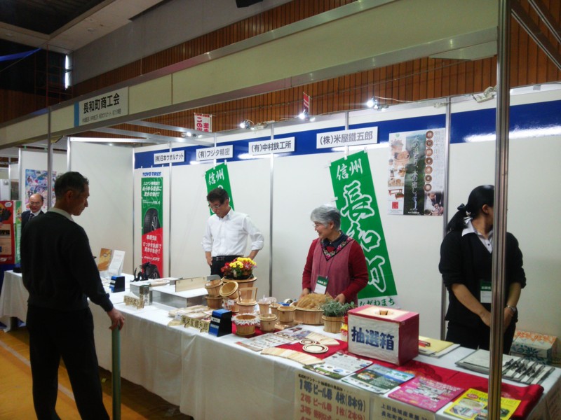f:id:itog:20151023144740j:image:w360 f:id:itog:20151023144740j:image:w360