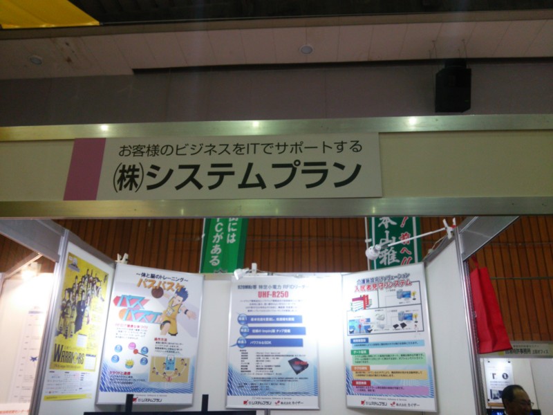 f:id:itog:20151023144925j:image:w360 f:id:itog:20151023144925j:image:w360